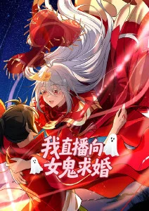 星轨漫游终章 天堂电影剧场版海报